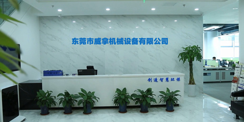 草莓视频成人APP机械